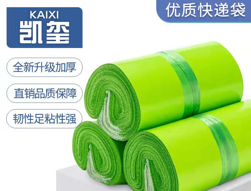 灞桥果绿色快递袋批发