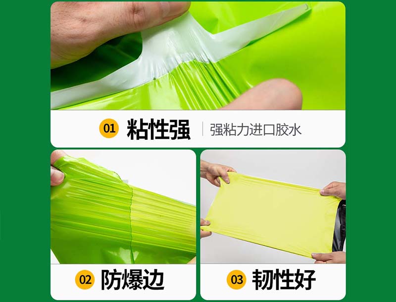 灞桥果绿色快递袋-04