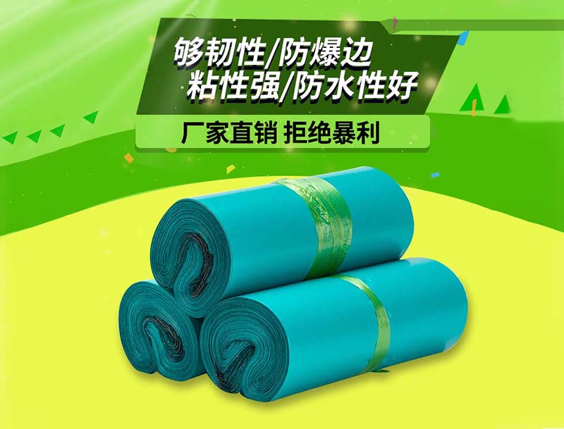 灞桥绿色快递袋-04