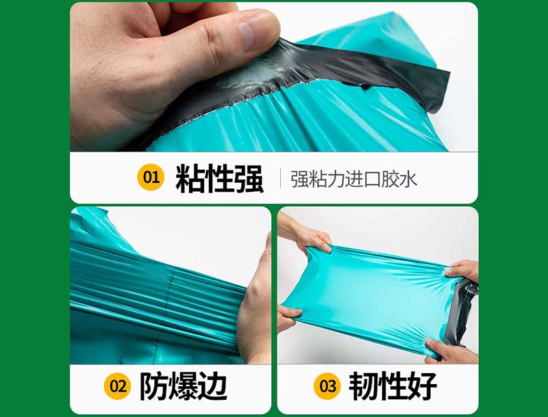 灞桥绿色快递袋-02