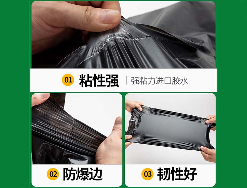 灞桥黑色快递袋-04